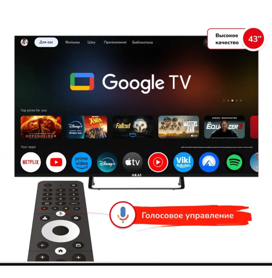 Телевизор AKAI TA43BU700