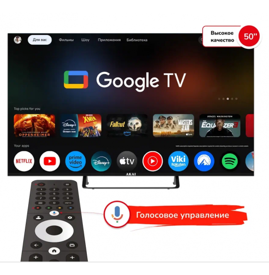 Телевизор AKAI TA55BU700 Телевизор AKAI TA55BU700