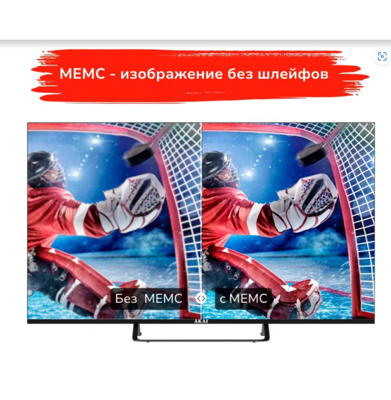 Телевизор AKAI TA55BU700 Телевизор AKAI TA55BU700
