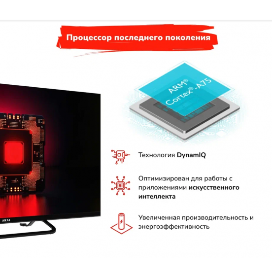 Телевизор AKAI TA55BU700 Телевизор AKAI TA55BU700