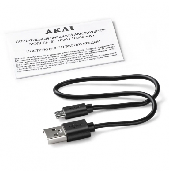 Внешний аккумулятор Akai BE-10003, 10 000 maH, синий Внешний аккумулятор Akai BE-10003, 10 000 maH, синий
