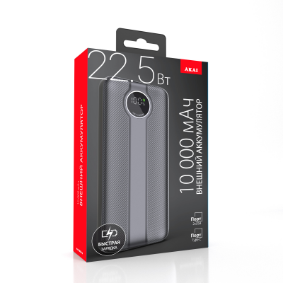 Внешний аккумулятор Akai BE-10004 PD, 10 000 mAh, QC+PD, 22,5Вт, черный