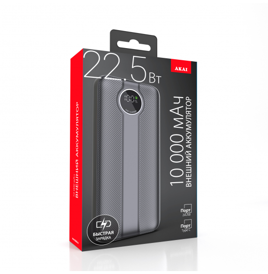 Внешний аккумулятор Akai BE-10004 PD, 10 000 mAh, QC+PD, 22,5Вт, черный