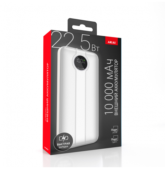 Внешний аккумулятор Akai BE-10004 PD, 10 000 mAh, QC+PD, 22,5Вт, белый Внешний аккумулятор Akai BE-10004 PD, 10 000 mAh, QC+PD, 22,5Вт, белый
