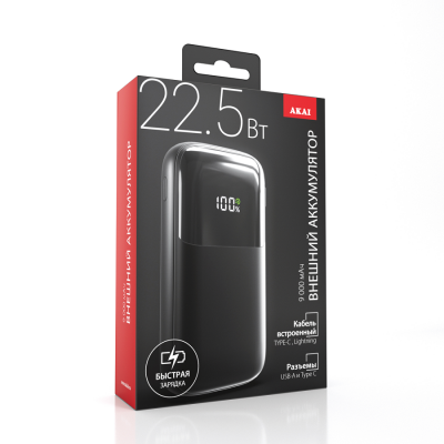 Внешний аккумулятор Akai BE-10011PD, 9000 мАч,22.5Вт, QC/PD, 2xUSB/Type C, 2 кабеля, дисплей, черный