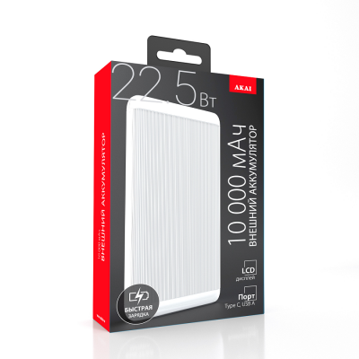 Внешний аккумулятор Akai BE-10014PD, 10000 мАч,22.5Вт, QC/PD, USB/Type C, дисплей,белый