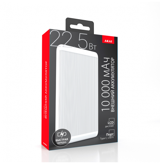 Внешний аккумулятор Akai BE-10014PD, 10000 мАч,22.5Вт, QC/PD, USB/Type C, дисплей,белый Внешний аккумулятор Akai BE-10014PD, 10000 мАч,22.5Вт, QC/PD, USB/Type C, дисплей,белый