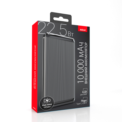 Внешний аккумулятор Akai BE-10014PD, 10000 мАч,22.5Вт, QC/PD, USB/Type C, дисплей, черный