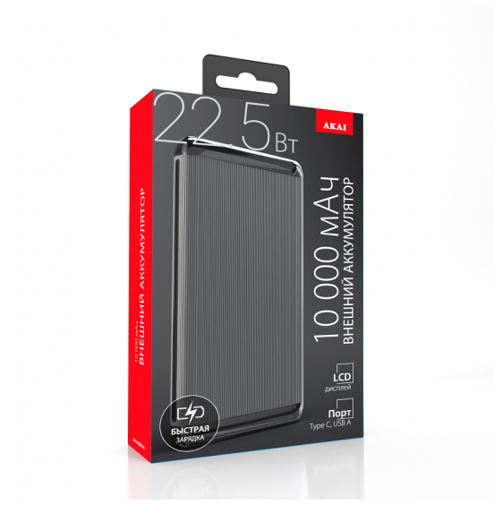 Внешний аккумулятор Akai BE-10014PD, 10000 мАч,22.5Вт, QC/PD, USB/Type C, дисплей, черный