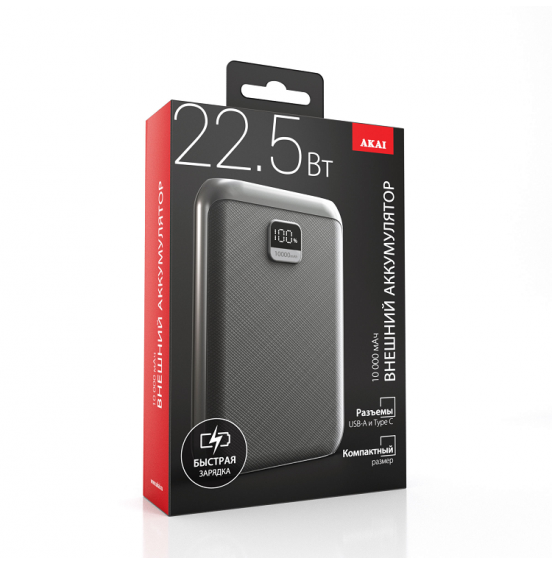 Внешний аккумулятор Akai BE-10016PD, 10000 мАч,22.5Вт, QC/PD, 2USB-A/Type C, дисплей, черный Внешний аккумулятор Akai BE-10016PD, 10000 мАч,22.5Вт, QC/PD, 2USB-A/Type C, дисплей, черный