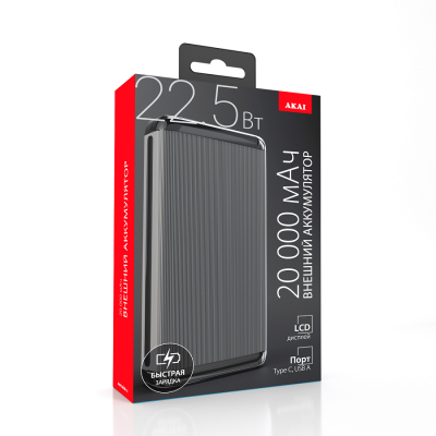Внешний аккумулятор Akai BE-20014PD, 20000 мАч,22.5Вт, QC/PD, USB/Type C, дисплей, черный