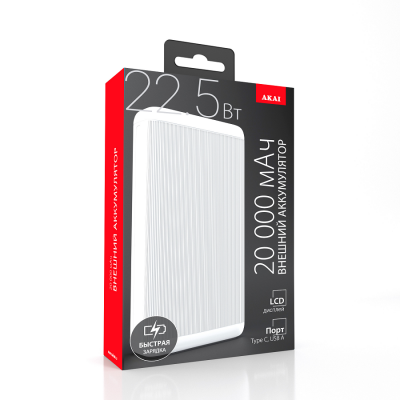 Внешний аккумулятор Akai BE-20014PD, 20000 мАч,22.5Вт, QC/PD, USB/Type C, дисплей, белый