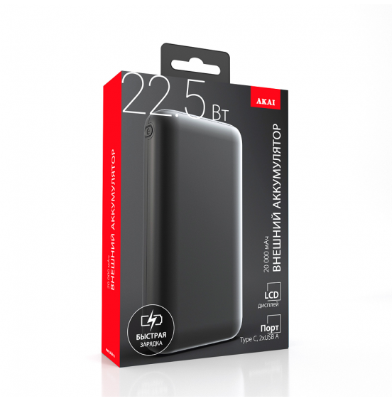 Внешний аккумулятор Akai BE-20015PD, 20000 мАч,22.5Вт, QC/PD, 2хUSB/Type C, дисплей, черный Внешний аккумулятор Akai BE-20015PD, 20000 мАч,22.5Вт, QC/PD, 2хUSB/Type C, дисплей, черный