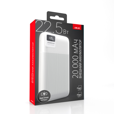 Внешний аккумулятор Akai BE-20020 PD, 20000 мАч,22.5Вт, QC/PD, 2xUSB/Type C, дисплей, белый