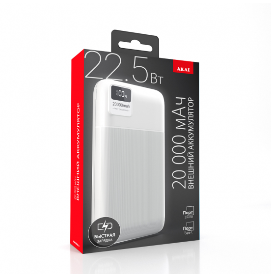 Внешний аккумулятор Akai BE-20020 PD, 20000 мАч,22.5Вт, QC/PD, 2xUSB/Type C, дисплей, белый Внешний аккумулятор Akai BE-20020 PD, 20000 мАч,22.5Вт, QC/PD, 2xUSB/Type C, дисплей, белый