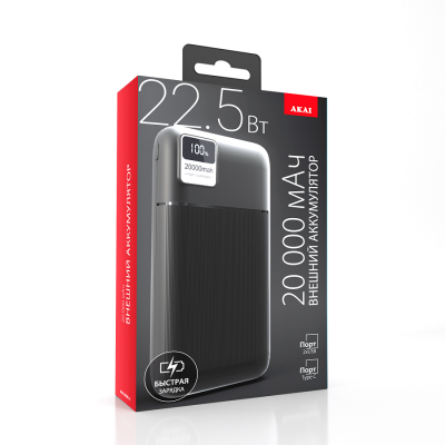 Внешний аккумулятор Akai BE-20020 PD, 20000 мАч,22.5Вт, QC/PD, 2xUSB/Type C, дисплей, черный