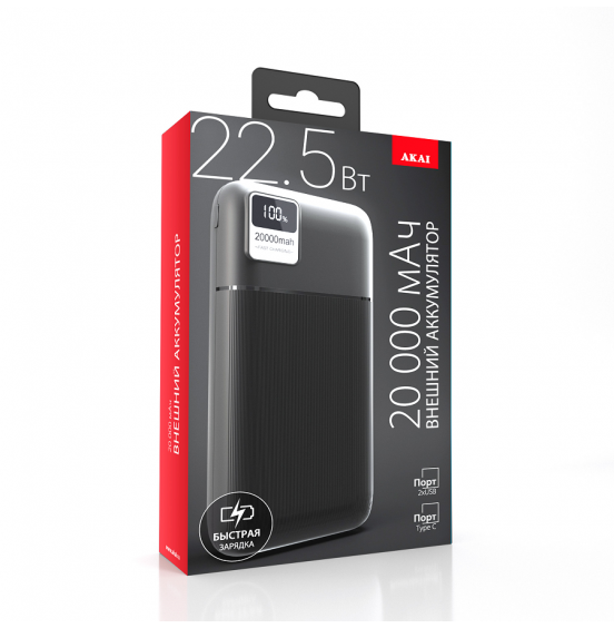 Внешний аккумулятор Akai BE-20020 PD, 20000 мАч,22.5Вт, QC/PD, 2xUSB/Type C, дисплей, черный