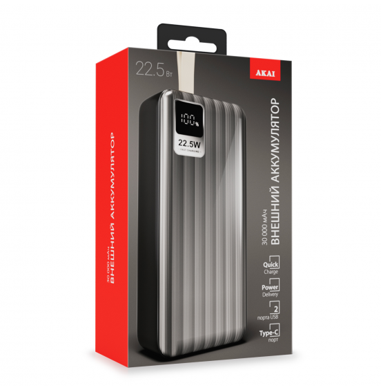 Внешний аккумулятор Akai BE-30020 PD, 30000 мАч,22.5Вт, QC/PD, 2xUSB/Type C/microUSB, дисплей, черный