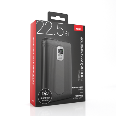Внешний аккумулятор Akai BE-10009PD, 10000 мАч,22.5Вт, QC/PD, USB-A/Type C, дисплей, черный