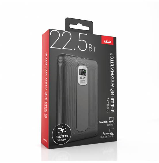 Внешний аккумулятор Akai BE-10009PD, 10000 мАч,22.5Вт, QC/PD, USB-A/Type C, дисплей, черный