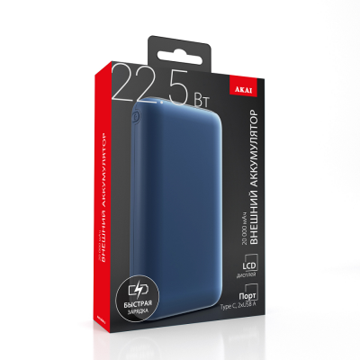 Внешний аккумулятор Akai BE-20015PD, 20000 мАч,22.5Вт, QC/PD, 2хUSB/Type C, дисплей, синий