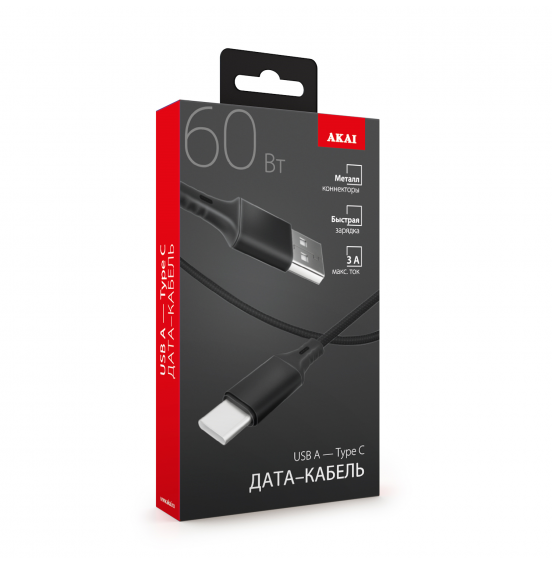 Дата-кабель Akai CE-466 USB A - Type C, 1м, 3А, черный