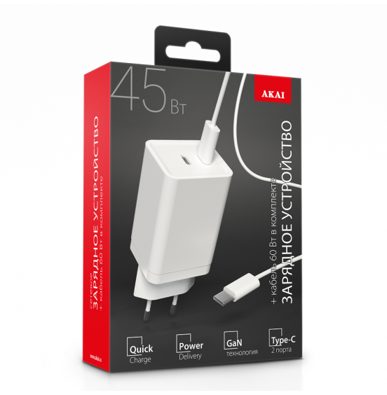 СЗУ AKAI CH-6A28 универсальное 2xType-C,PD, GAN 45Вт + кабель Type C - Type C 60Вт, белый