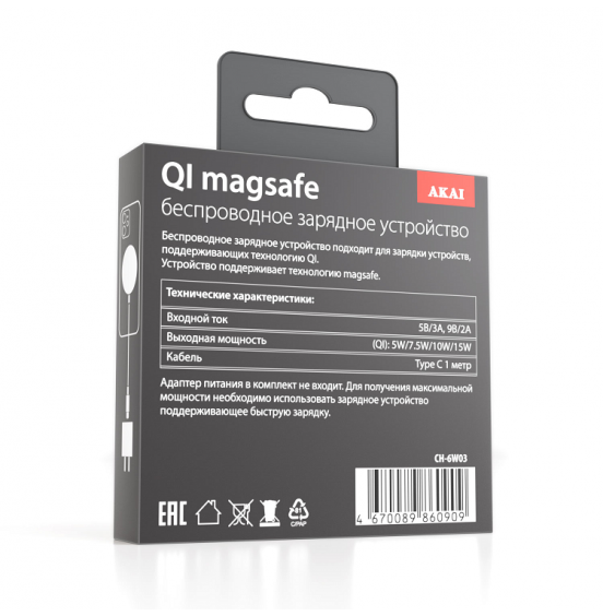 БЗУ Akai CH-6W03  Magsafe charger 15W