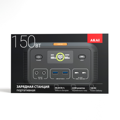 Портативная зарядная станция AKAI P150 Pro, 150Вт, 78Ач, черный