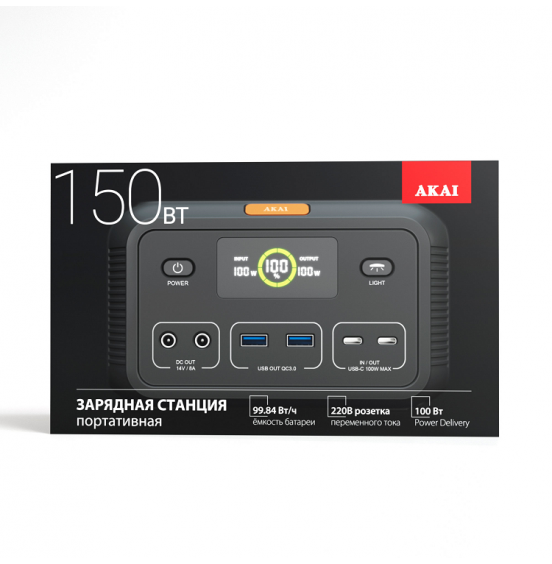 Портативная зарядная станция AKAI P150 Pro, 150Вт, 78Ач, черный