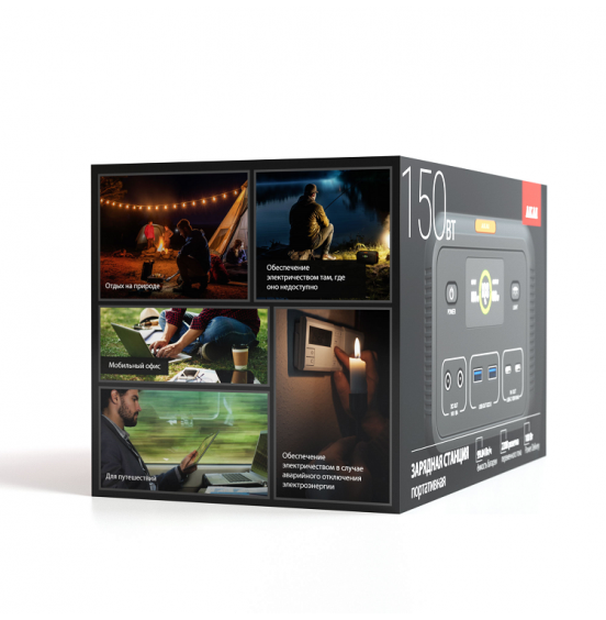Портативная зарядная станция AKAI P150 Pro, 150Вт, 78Ач, черный