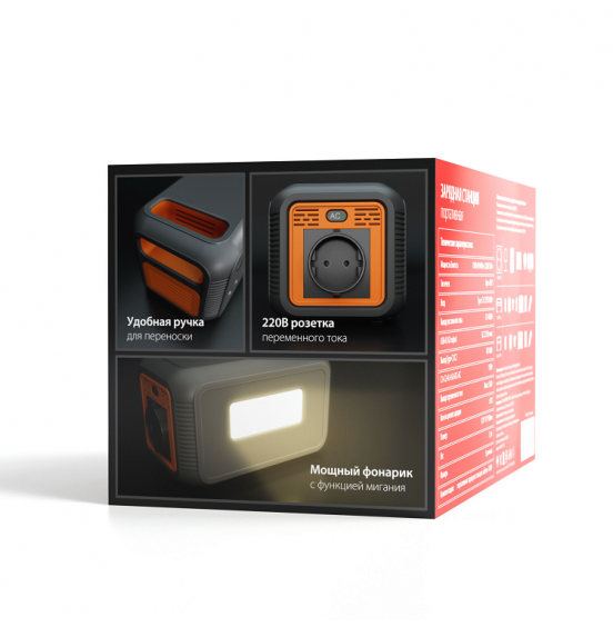 Портативная зарядная станция AKAI P150 Pro, 150Вт, 78Ач, черный