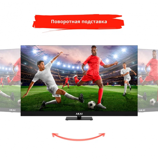 Телевизор AKAI TA55BQ900