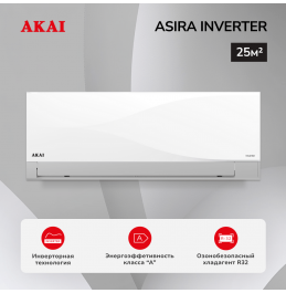 Сплит-система ASIRA25DW / ASORA25DW