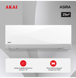 Сплит-система ASIRA25HW / ASORA25HW