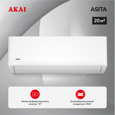 Сплит-система ASITA20HW / ASOTA20HW