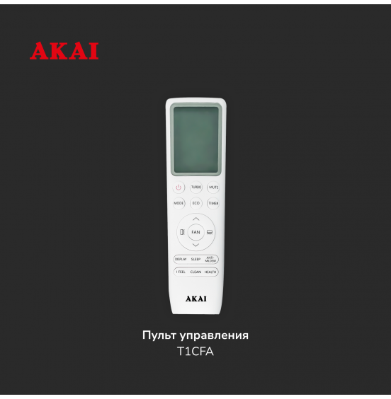 Сплит-система ASITA20HW / ASOTA20HW