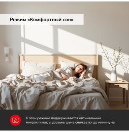 Сплит-система ASITA70HW / ASOTA70HW Сплит-система ASITA70HW / ASOTA70HW