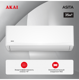 Сплит-система ASITA35HW / ASOTA35HW