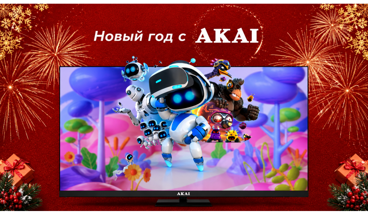 Новости